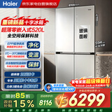 海尔冰箱520升十字四门玻璃门594mm超薄零嵌底部散热全空间保鲜一级能效BCD-520WGHTD1BGCU1以旧换新