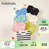 巴拉巴拉童装儿童毛衣冬装男童女童宝宝套头毛衫百搭打底衫针织衫