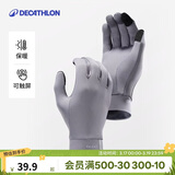迪卡侬保暖可触屏手套秋冬男女跑步运动户外骑行灰紫色L 4563985