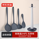 京东京造 锅铲 漏勺汤勺饭勺硅胶家用【送收纳架】铲勺套装