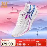 361°运动鞋男鞋【飞燃3】专业马拉松跑步鞋全掌碳板竞速训练跑鞋 我们亚洲 42