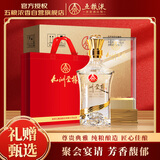 五粮液股份出品 618 九洲至樽 浓香型白酒 52度 500ml*6瓶整箱 端午礼品