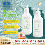 纽强儿童面霜青少年夏季清爽保湿霜 婴幼儿保湿润肤精华露200g*2