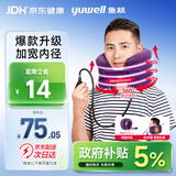 鱼跃（Yuwell）颈椎牵引器C型固定脖子颈椎手动充气护颈拉托伸颈托三八节礼物