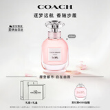蔻驰（COACH）梦想之旅女士香水40ml礼盒女朋友节日生日礼物香氛礼物