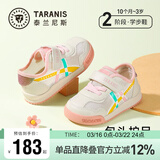 泰兰尼斯春季学步鞋男宝宝鞋子女童婴儿鞋透气软底机能鞋 白粉 23码