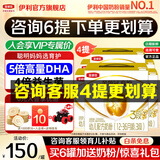伊利金领冠育护3段1200g三联装盒装 新国标幼儿配方牛奶粉 宝宝试喝 【咨询享会员价】3段 1200g 4盒