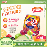 二宝（Nimm2）德国原装进口果汁棒棒糖8支80g多种口味糖果儿童中秋节伴手礼物盒