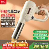 利仁（Liven）面条机电量显示家庭用家用压面机全自动无线手持压面枪电动饸烙机不锈钢面条机5种出面模具ML-A410