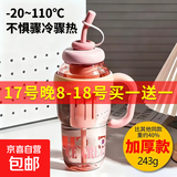 高颜值巨无霸水杯女生便携式手提防烫设计带吸管茶漏花茶塑料水杯 粉红 1.3L