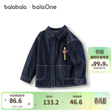 巴拉巴拉balaOne宝宝衬衫牛仔外套男童女童2025秋装宽松208325102203