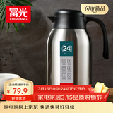 富光保温壶2.2L大容量304不锈钢保温瓶家用暖壶按压式热水壶开水瓶