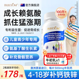 布乐森（BULESOM）进口成长钙片赖氨酸氨基丁酸γ4-11-17岁儿童青少年钙铁锌生长素 【 60片*2瓶 】赖氨酸氨基丁酸长个子骨骼发育 3-18助补钙6-25岁搭长高增高鞋垫0激素非药