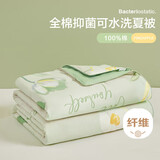 博洋家纺夏凉被抑菌可水洗全棉空调被纯棉夏季被子 约2斤150*210cm
