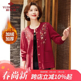 俞兆林中老年女装红色喜庆毛衣开衫妈妈加绒针织外套老人衣服 Y244U4009