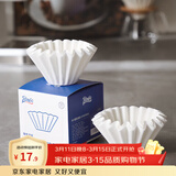 Bincoo咖啡滤纸手冲咖啡扇形过滤纸家用滴漏式美式咖啡机通用滤纸