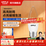 欧普照明（OPPLE）蜡烛泡led灯泡球泡水晶灯泡吊灯灯泡壁灯小螺口蜡烛泡螺旋 尖泡 2只装5W-暖白光【E27】奢华金  暖白光