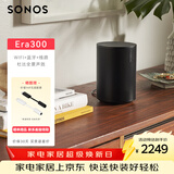 SONOS Era100 WIFI无线蓝牙 音箱 环绕可组合 家庭影院 迷你音响 One升级版 家用桌面客厅 黑色