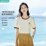 茵曼凉感撞色绣花女装正肩短袖t恤2026夏季新品打底衬衫上衣 梨花杏 S
