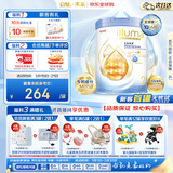 惠氏（Wyeth）启赋未来10HMO婴幼儿奶粉2段（6-12月 ）800g【混合喂养精选】