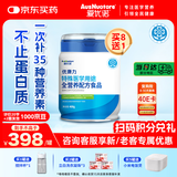 爱优诺优康力乳清蛋白粉 术后恢复特医全营养配方奶粉 中老年补充蛋白质