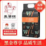 五粱红当季新米【特等】五常大米10斤原粮稻花香2号黑金尊享东北大米5kg