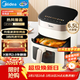 美的（Midea）空气炸锅家用免翻面 全自动实用蒸烤一体烤箱 可视窗口大容量6.5L 金属内腔热风循环KZC6517