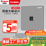 罗格朗（LEGRAND）开关插座逸景系列深砂银色86型面板清单报价 超五类网络 弱电类