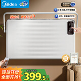 美的（Midea）【非凡尊享】取暖器家用 石墨烯语音电暖器 浴室壁炉 电暖气全屋升温 壁挂式欧式快热炉 HDT22TLR