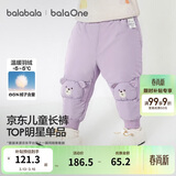 巴拉巴拉宝宝羽绒裤儿童男童女童长裤冬装2025新款加厚保暖束脚裤子萌趣潮