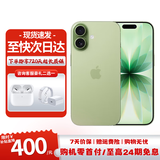 苹果17【国行补贴】Apple iphone17 17 手机apple iphone 苹果 iPhone17  6.3英寸    鼠尾草绿 256GB【超长质保+豪华礼包】