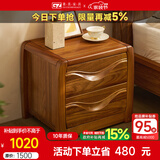 果真 现代中式乌金木实木床头柜卧室收纳柜抽屉柜床边柜 吉祥如意系列【床头柜】
