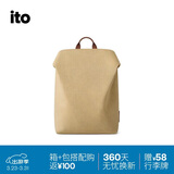 ITOTEUFFLE2双肩包商务设计电脑包18升稻黄空气包男女潮流