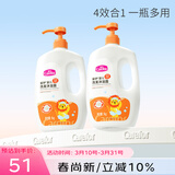 爱护（Carefor）儿童洗发水沐浴露二合一婴儿宝宝新生专用洗发沐浴露乳温和滋润 一瓶多用1kg*2瓶
