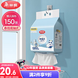 美丽雅一次性懒人抹布150张 底抽式厨房不掉毛吸水吸油抹布洗碗布