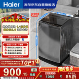 海尔（Haier） 全自动波轮洗衣机 10KG大容量 家用宿舍出租房小型 一级能效 家电国家补贴 京东自营 XQB100-Z719