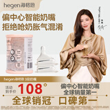 HEGEN海格恩新生儿奶嘴0-6个月以上超软硅胶仿母乳偏心防胀气婴儿奶嘴 【6-9个月】3阶圆孔奶嘴- 2只装