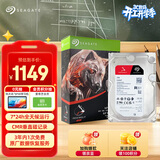希捷（SEAGATE）NAS硬盘 2TB 256MB 机械硬盘 CMR垂直 静音低耗 数据恢复服务 3.5英寸 希捷酷狼 ST2000VN003