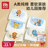 爱贝迪拉儿童吸汗巾a类幼儿园大号小月龄婴儿宝宝止汉垫背巾隔汗巾
