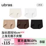 ubras【加长底裆】无尺码无痕女士内裤抗菌裆运动女高弹升级包臀多条装 【加长底裆】黑+隐形肤+蜜茶棕+燕麦奶+白色 5条 均码 90-130斤