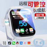 小天才酷盖丨【2026新款】旗舰儿童学生电话表手6-12-18岁5G全网通智能定位 【升级版-皓雪】12+128G（微信QQ-任意下载） 赠送质保三年只换不修+APP远程监控+超长续航