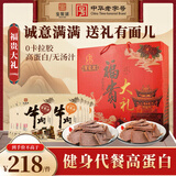 宝聚源平遥酱牛肉150g*8袋福贵大礼盒熟食特产代餐零食中华老字号团购