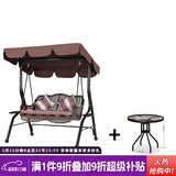 紫叶户外秋千藤椅室内吊椅庭院花园吊床摇椅阳台吊篮宿舍室外成人秋千 冰咖啡藤编双人位+D50茶几【含坐垫抱枕】