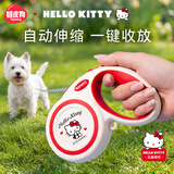 嬉皮狗宠物自动牵引绳伸缩狗绳遛狗绳子 Kitty联名款 单牵引绳 5米