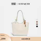 蔻驰（COACH）经典标志DAY 暗扣托特包单肩包大容量复古斜挎包春季女包 B4/粉笔白色