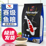 统一鱼食 锦鲤鱼饲料 增体鱼粮增色不浑水锦鲤鱼粮 育成色扬胚芽 5kg【育成】L大粒/7.5mm内分5小包