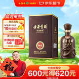 古井贡酒 年份原浆献礼 浓香型白酒 50度 500mL*1瓶 单瓶装