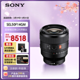 索尼（SONY）【摄影摄像2年意外维修套装】FE 50mm F1.4 GM 全画幅大光圈定焦G大师镜头 人像摄影(SEL50F14GM)
