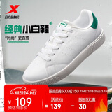 特步情侣男女鞋运动板鞋小白鞋春夏透气防滑耐磨板鞋情侣休闲鞋