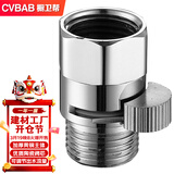 橱卫帮（CVBAB）全铜4分快开直通阀内外丝花洒淋管喷头快捷开关软管止水阀CV-A06